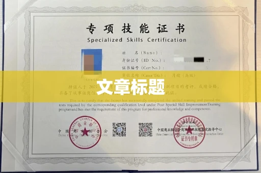 全国文章标题